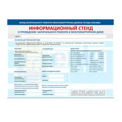 Фото товара информационное самоклеющееся объявление для фкр информационное самоклеющееся объявление для фкр