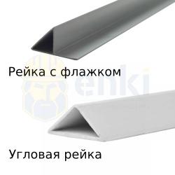 Фото товара угловая рейка пвх угловая рейка пвх