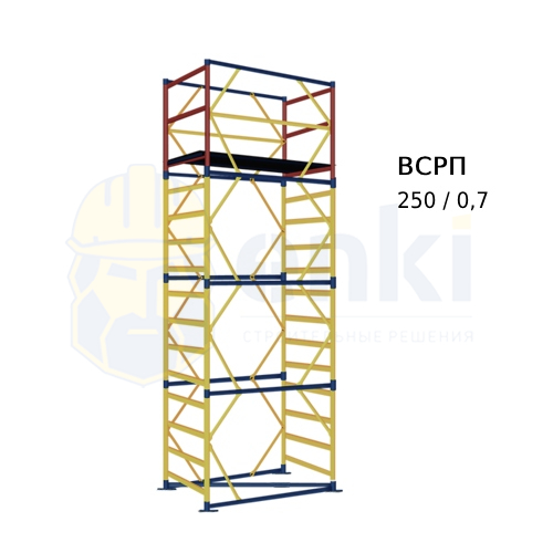 Вышка строительная ВСП-250/0,7 фото товара Вышка строительная ВСП-250/0,7