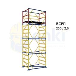 Фото товара всп-250/2,0 всп-250/2,0