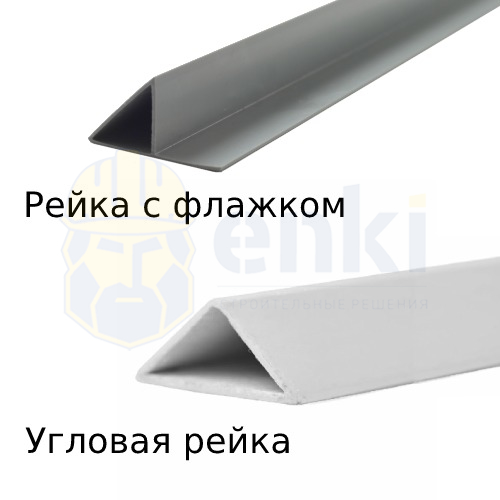 ПВХ угловая рейка ПВХ угловая рейка фото товара