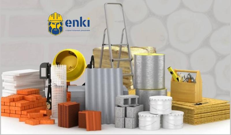 Строительные материалы Стройматериалы